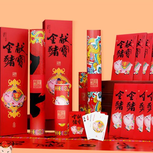 天猫【有礼有节】 花样新年简装红包对联礼盒