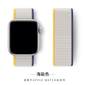 Applewatch1,applewatch antey 苹果手表表带iwatch6/5/4/3/2/1表带单圈applewatch编织尼龙