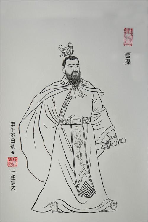 三国演义人物专版之曹操手抄报 三国演义手抄报