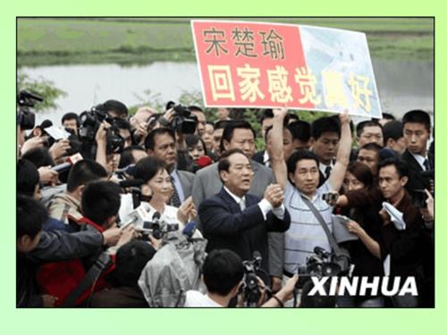 二年级上册语文-古诗两首之回乡偶书优秀共享-ppt课件