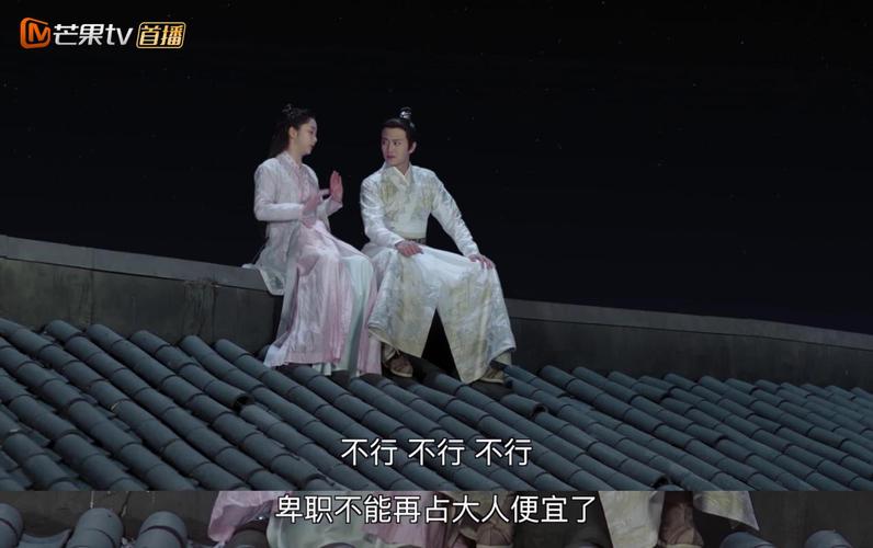 锦衣之下名场面 1!屋顶按头吻!锦奶:陆大人不愧是你!