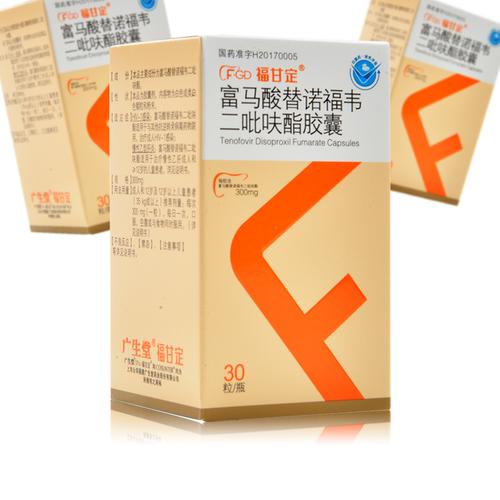 福甘定 富马酸替诺福韦二吡呋酯胶囊 300mg*30粒 慢性
