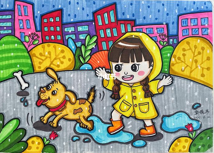 马克笔儿童画下雨天_儿童画_马克笔_幼师_绘画_春雨_夏天去哪玩_幼师