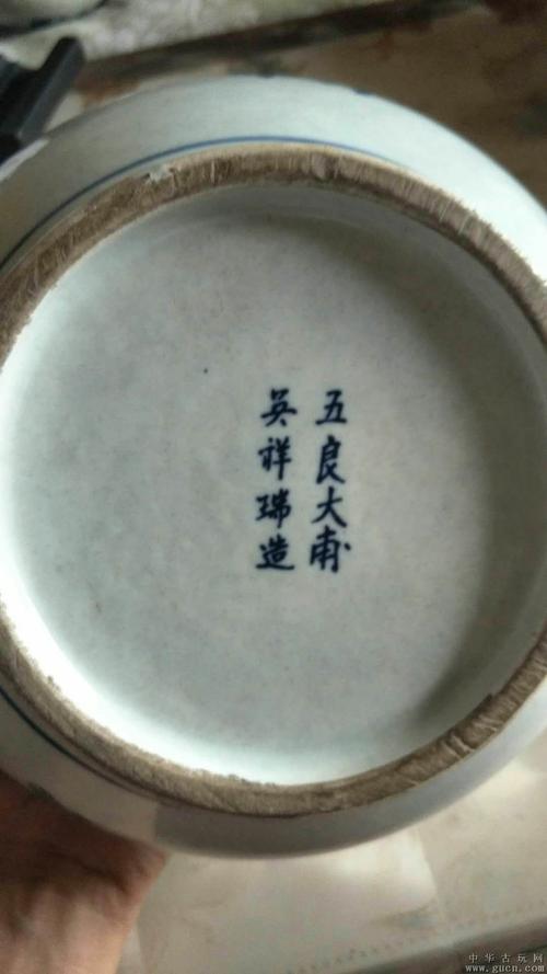 五良大甫吴祥瑞造