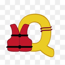 英文字母艺术字q