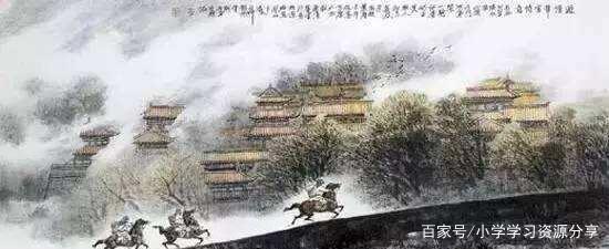 诗词精读100首第6首《过华清宫》