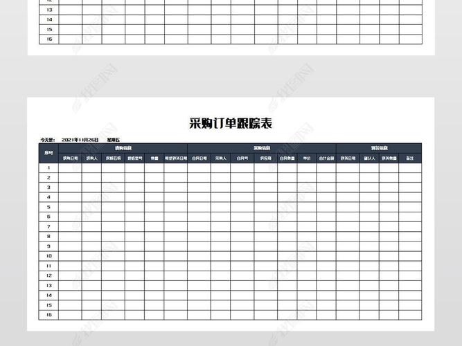 原创采购订单跟踪表模板