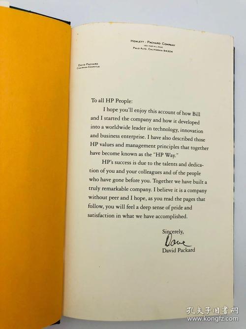 the hp way: how bill hewlett and i built our company 英文原版