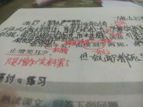 样的比喻句 0回答 努力就会成功的作文开头 0回答 "贞″可以组词为"