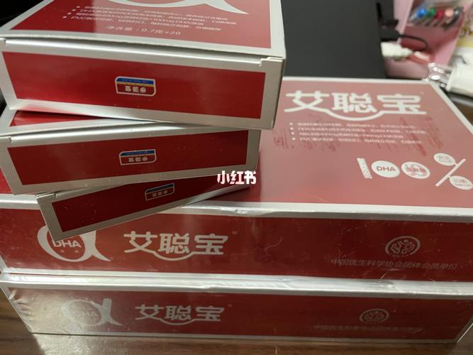 十月馨艾聪宝dha