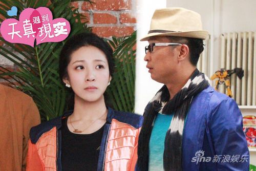 天真遇到现实林永健秦丽幕后趣事多