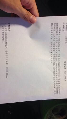 左脚脚踝一年前软骨骨折,没有发现,现在里面有一个类似于小骨片的东西