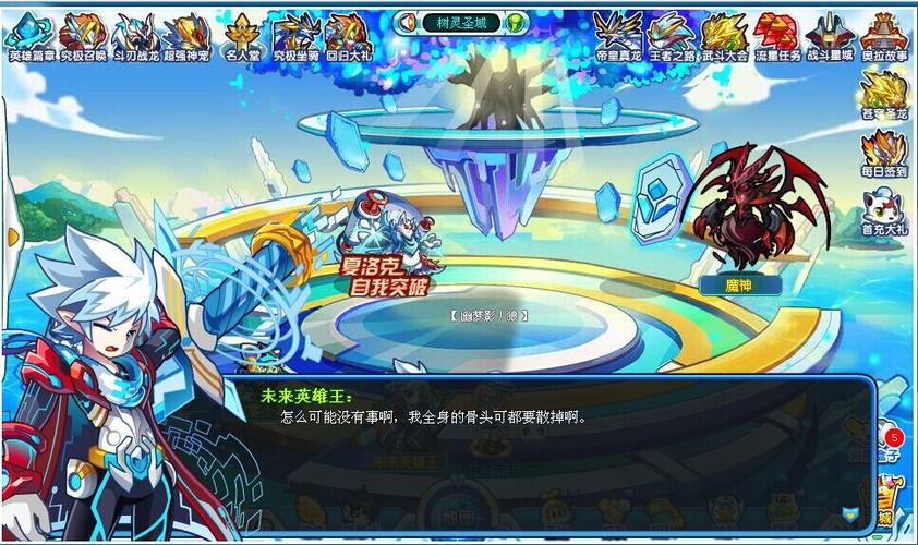 西泽尔与我们的那些事~ - 奥拉星 - zeze!啧啧