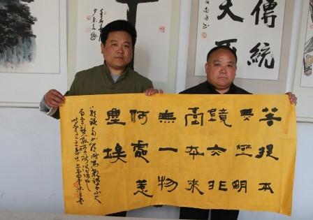 河南少林书画院收藏雷云书法作品