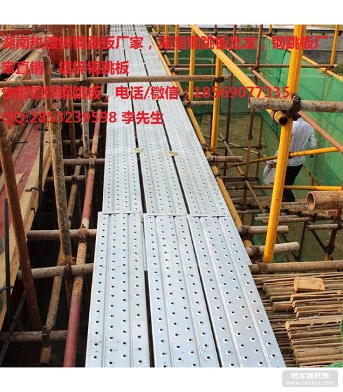 热镀锌钢跳板是造船业,修船厂及建筑,安装企业施工工程中搭建脚手架