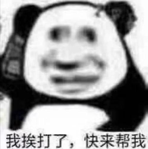 听说你在等我的表情包分享哦?