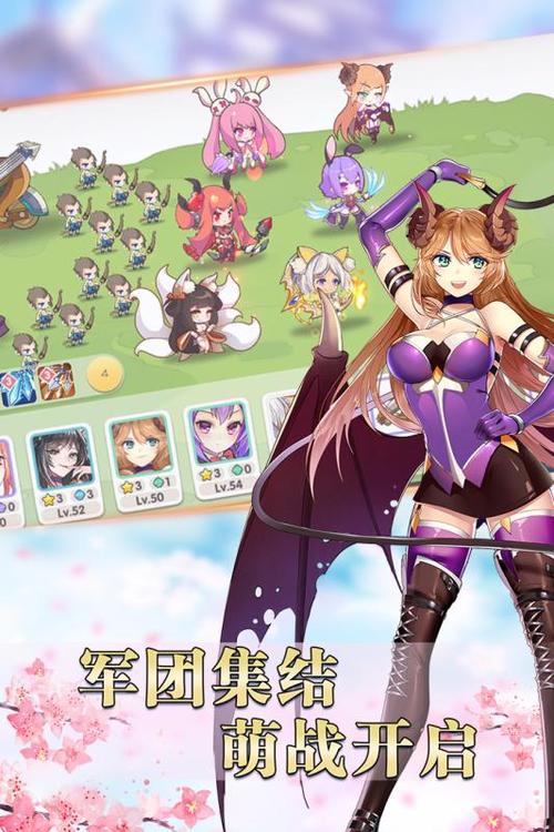 萌战无双变态版