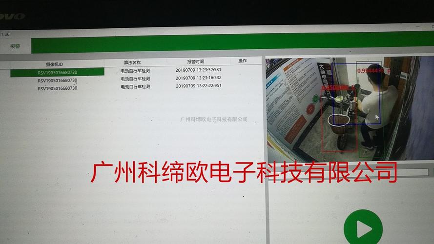 阻止电动自行车进电梯轿厢报警设备