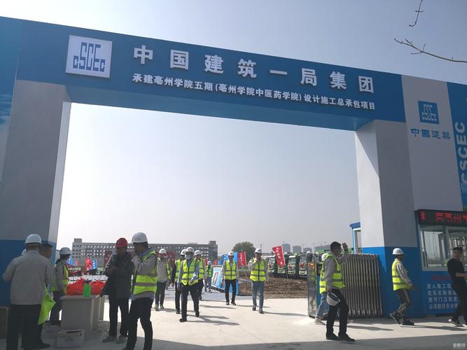 亳州学院中医药学院开工建设,效果图抢先看