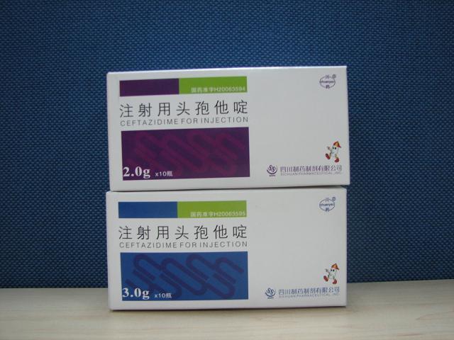 四川制药制剂有限公司