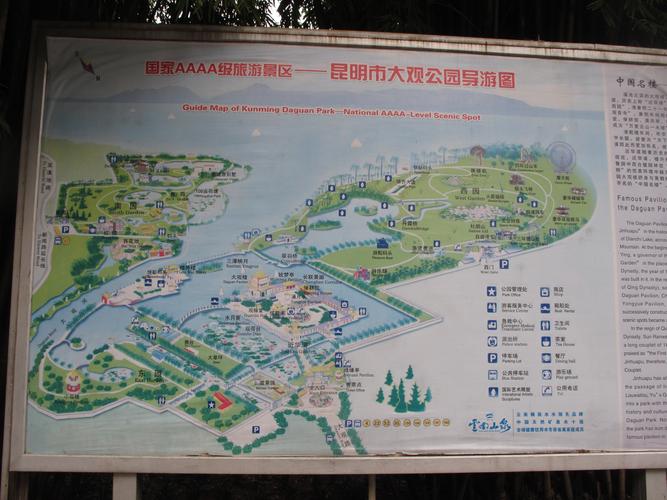 昆明大观楼