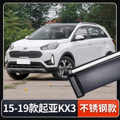 起亚2021款kx3傲跑晴雨改装汽车挡雨悦达kx3其它加装