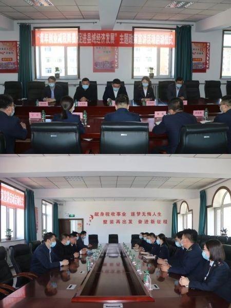 绥化市青冈县税务局联合共青团青冈县委,青冈县工信局,青冈县商务局