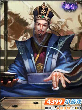 三国杀史诗级新皮肤—举世独立界赵云