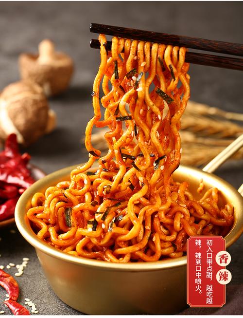 5折五折火鸡面韩式国泡面袋装方便面吃的早餐夜宵懒人速食食品整箱1天