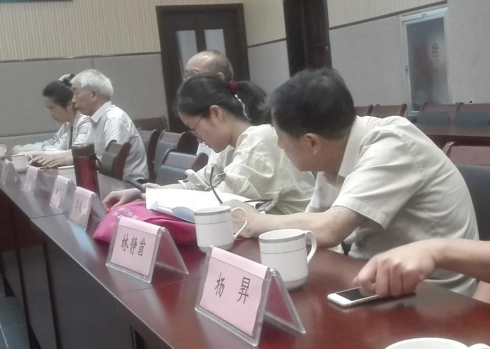 关于赵志皋文化研讨会及我的一点浅见