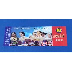 松花朝鲜族民俗村(全品)_门票_票缘【7788门票】