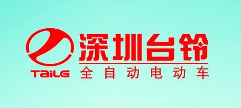 2012年中国电动车十大售后排名