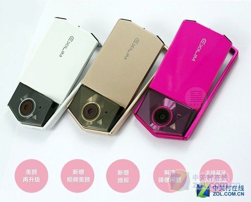 沈阳卡西欧tr600大方自拍美颜相机促销