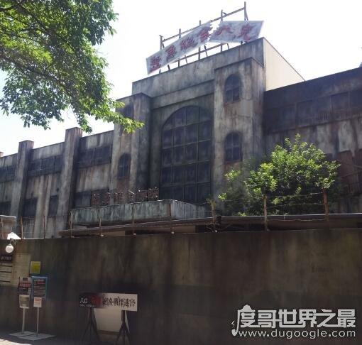 世界上最恐怖的鬼屋,慈急综合医院(挑战人的极限胆小勿入)