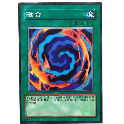 游戏王单卡