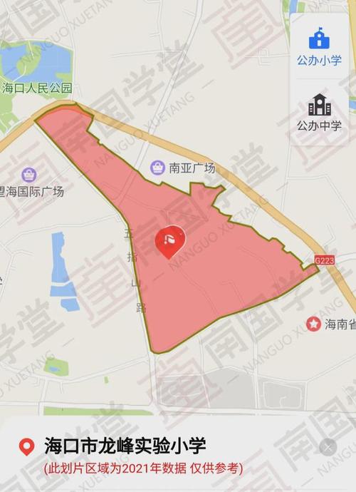 超全整理2021海口中小学划片地图版快看你家被划入哪所学校
