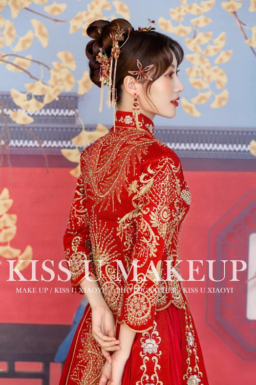 中式新娘造型