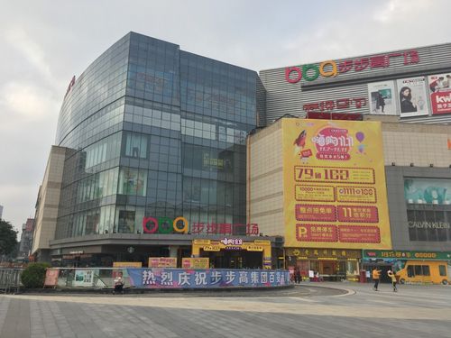 热烈祝贺泸州步步高广场光明园迪店盛大开业!