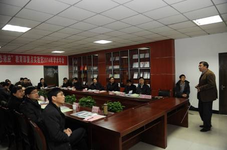 bte365备用网站学术委员会2014年会议暨学术交流会召开