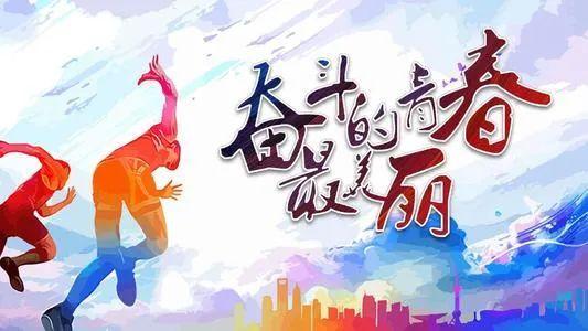 津门里巷|不负韶华 青年奋斗正当时