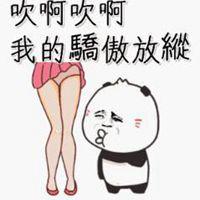 吹楼上的裙子表情包【点击鼠标右键下载】