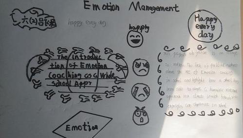 精美小报 告诉你"规则"和"情绪"的小秘密——小店区第