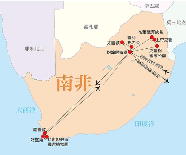 【全家旅游】南非开普敦,好望角,克鲁格国家公园 五星旗舰版十二日 –