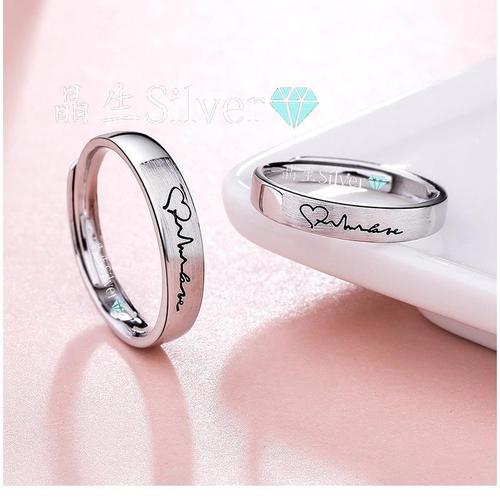 情侣对戒925纯银一对男女款戒指心电图心跳指环戒活扣