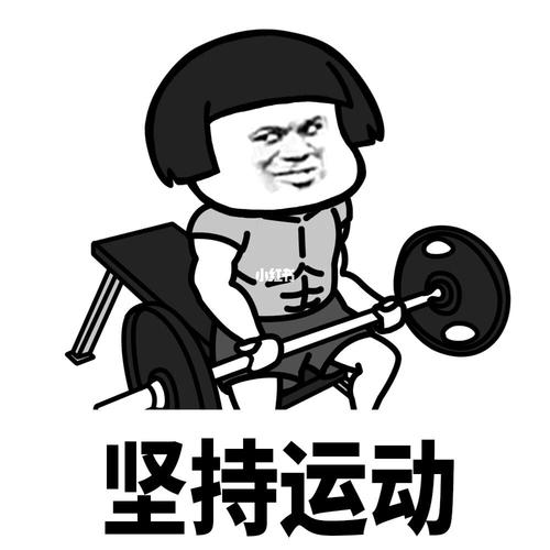 励志蘑菇头表情包|健康饮食早睡早起身体好_表情包_自律_健康饮食