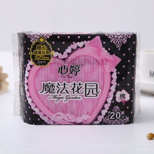 心婷魔法花园20片装 日用卫生巾 棉柔透气250mm日用卫.