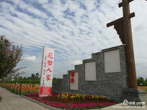 郫县唐昌镇外文三路(郫县三中)对面,有个叫"花田人家"的农家乐,面积