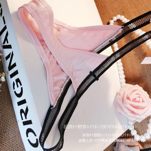 镂空腰围透视性感诱惑超美女士t裤衩裤头纯棉内档冰丝丁字内裤 女