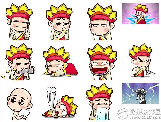 唐唐big笑工坊表情包eif动态版