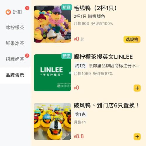 linlee·邻里柠檬茶的快乐_柠檬茶_深圳攻略_毛线帽_邻里_美食_美食